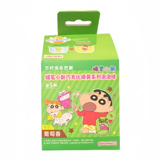 万代泡泡球盒装75g(蜡笔小新巧克比换装系列) 商品图0