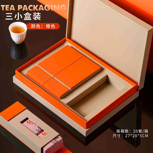 方物【橙.3小盒摆泡】30元1套.共14套 商品图0