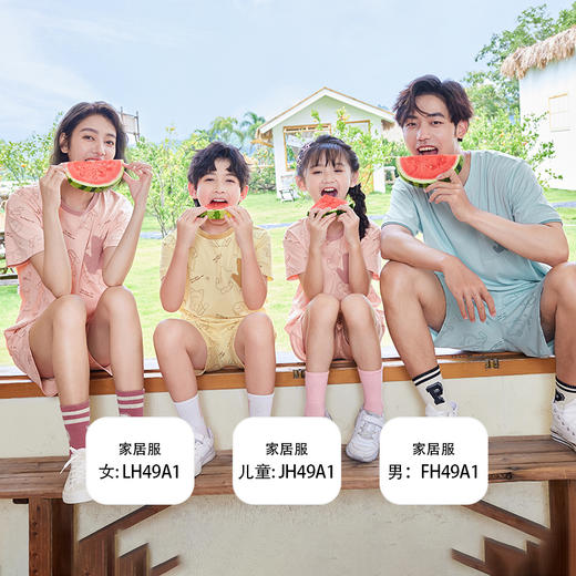 都市丽人亲情蜜语都市锋尚舒适外出春夏睡衣男凉感无尘棉家居服薄款短袖短裤男士套装FH49A1 商品图3