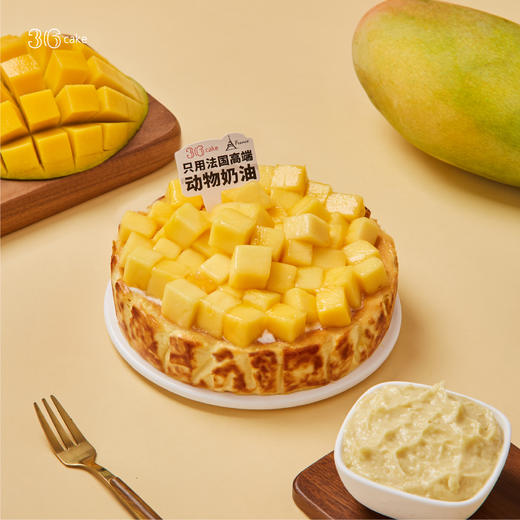 霸气榴芒·软心巴斯克  | 36 CAKE 商品图0