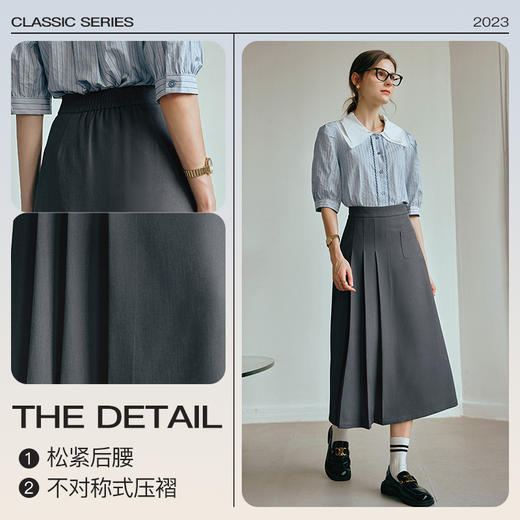 OLrain欧芮儿灰色半身裙女早春2024年新款通勤百搭设计感百褶长裙 商品图4