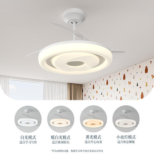 欧普（OPPLE）趣风卧室风扇灯奶油风隐形吊扇灯 商品图5