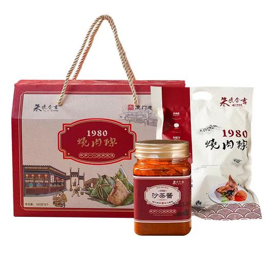 【闽南佳味礼盒】经典烧肉粽沙茶酱礼盒装 商品图2