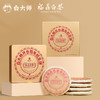 白大师福鼎白茶正宗高山开仓纪念2014年寿眉茶饼送礼盒5饼装1500g 商品缩略图1