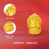 周六福黄金转运珠手链女定价萌佛驾到手绳萌佛驾到系列送女友礼物 商品缩略图1
