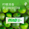 8秒一顿营养健康早餐 ffit8燕麦蛋白谷物棒/威化饼干  好吃不怕胖 商品缩略图10