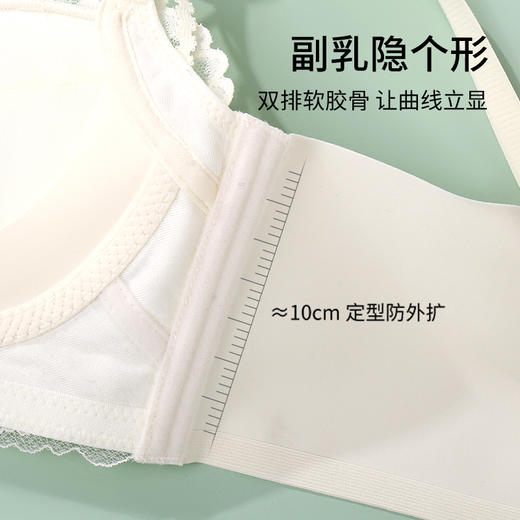雅黛丽内衣女轻羽蕾丝小胸聚拢显大收副乳防下垂文胸无钢圈胸罩女士文胸 商品图7