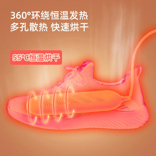天虹新款烘鞋器 商品图2
