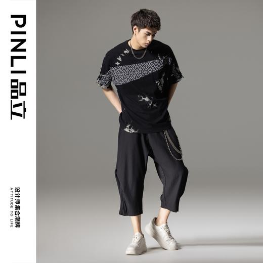 PINLI品立2024夏季新款纯色宽松七分裤潮牌时尚褶皱直筒休闲裤男B242117022 商品图1