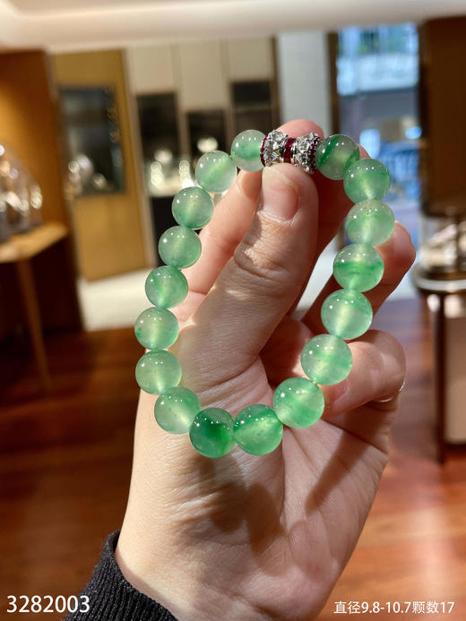 飘翠珠子手串【3282003】具体价格微信咨询 商品图0