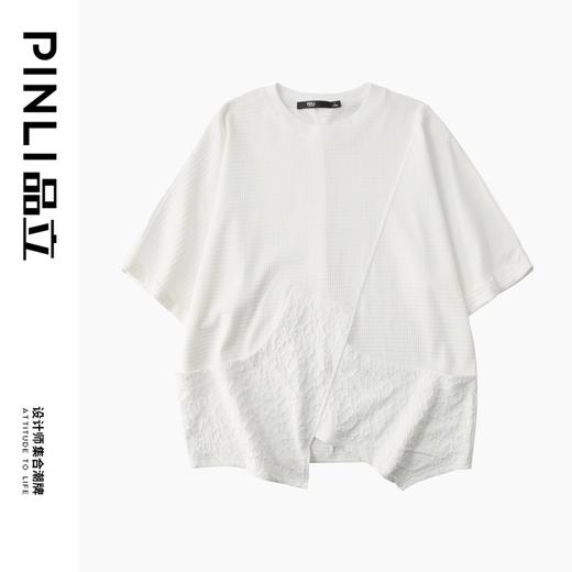 PINLI品立夏季新款拼接短袖T恤男士潮牌纯色宽松休闲体恤上衣B242111001 商品图6