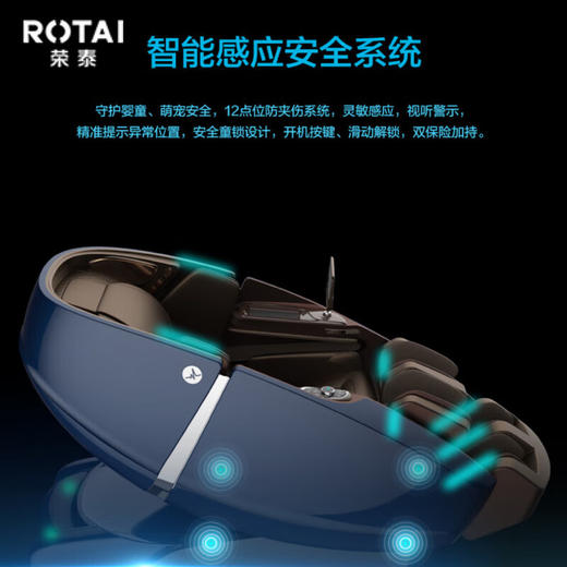 【家居】荣泰 RONGTAI 按摩椅 RT-8900AI 商品图3