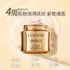 Lancome/兰蔻菁纯臻颜三件套面霜（清爽）60ml眼霜20ml玫瑰水150ml护肤套盒 礼盒+礼袋 商品缩略图2