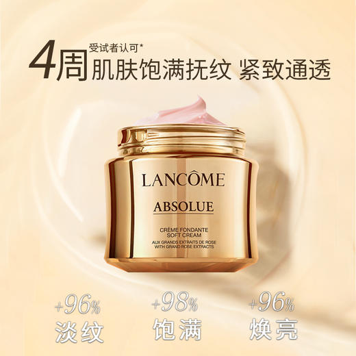 Lancome/兰蔻菁纯臻颜三件套面霜（清爽）60ml眼霜20ml玫瑰水150ml护肤套盒 礼盒+礼袋 商品图2