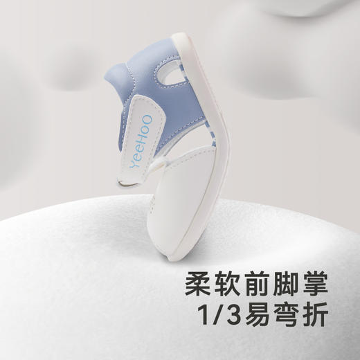 【商场同款】英氏儿童凉鞋软底魔术贴透气凉鞋新款夏季鞋子 商品图1