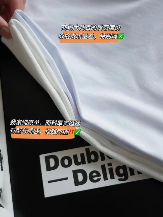 Happy Hea*t独家定制300g 40支高阶双纱面料棉T 商品图8