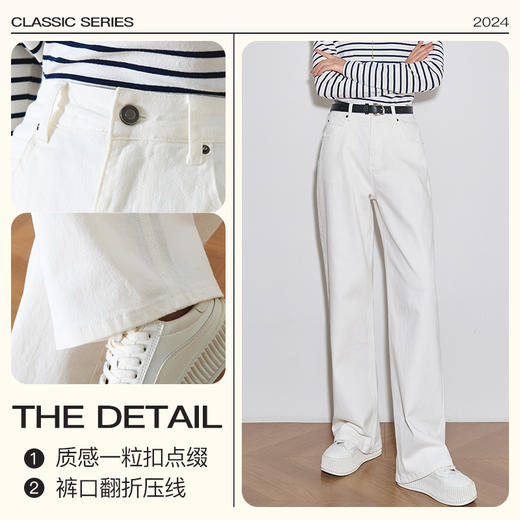 OLrain欧芮儿米白色牛仔裤女春季2024年新款高腰宽松休闲直筒裤 商品图2