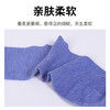 七匹狼女士抗菌休闲袜六双装62025-6 商品缩略图3