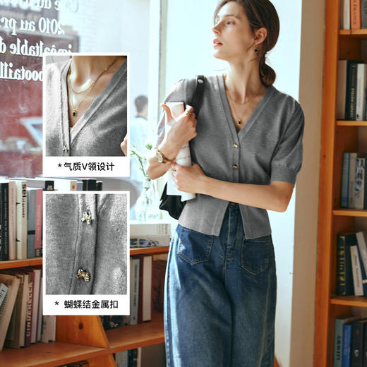 OLrain欧芮儿灰色v领针织衫女早春2024年新款高级别致通勤开衫 商品图4