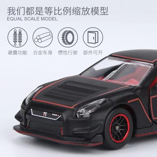 Majorette 美捷轮 光速赛车组 |合金小车1:64奥迪R8雪佛兰跑车日产GTR光速赛车组 3岁+ 商品图3