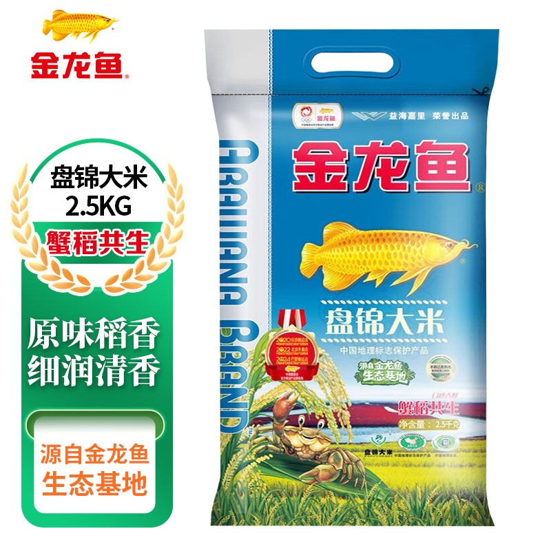 金龙鱼盘锦大米2.5kg