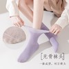 【现货·无骨袜】女春夏中筒袜潮流甜美女士ins中筒袜女士百棉透气 堆堆袜 商品缩略图3