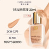 雅诗兰黛 持妆粉底液62 30ml  1G5Y626000-F 商品缩略图0