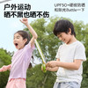 工作日48小时发货周末订单周一发货【HeyBetter专享】2024儿童全能速干T恤 商品缩略图4