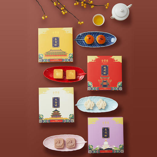 全聚德京点糕点一套（蛋黄酥礼盒(120g)*1，鸭肉酥礼盒*1，米香糕礼盒*1，芋泥酥礼盒*1） 商品图2