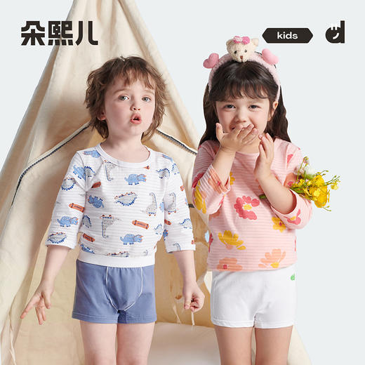 【满2减10】朵熙儿·儿童纯棉撞色内裤3条礼盒装（双专利） 商品图1