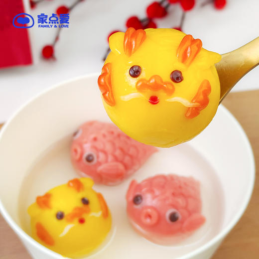 锦鲤跃龙门限量款汤圆 商品图1