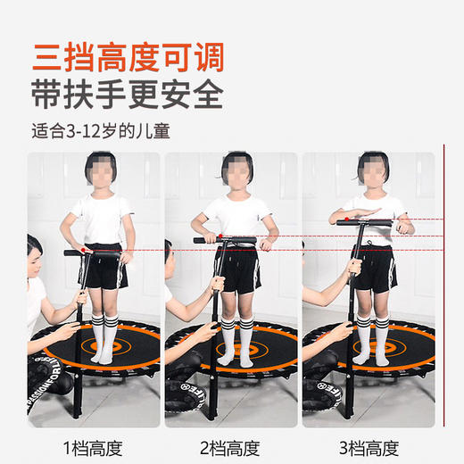 【安全可折叠的儿童蹦床】 无弹簧设计 安全不伤脚 静音不扰民 稳固防侧翻 折叠收纳不占地 40英寸可折叠蹦床【可承重300斤】 商品图2