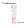 雅诗兰黛 樱花版微精华露  PR2W01L000-有效期至202709 商品缩略图0