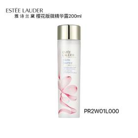 雅诗兰黛 樱花版微精华露  PR2W01L000-有效期至202709