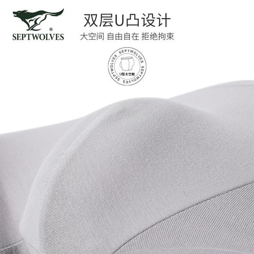 七匹狼男士棉氨抗菌平角裤四条装D3315-4 商品图4
