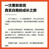 咨询师，我为什么不快乐：心理咨询室的故事 心理学书籍疗愈你的内在小孩二次成长重新养自己一遍焦虑抑郁创伤情绪疗愈 商品缩略图4