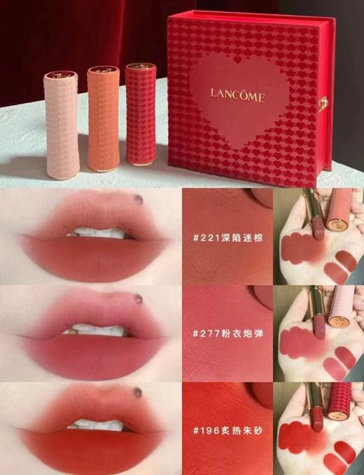 【一般贸易】兰蔻新年烟花千鸟格寻爱限定口红礼盒3支装  XAMN 商品图11