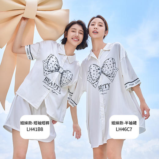 都市丽人好睡好眠春夏睡衣女冰雪丝家居服薄款短袖短裤女士丝质套装LH41B8 商品图4