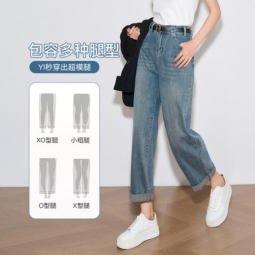 OLrain欧芮儿水洗蓝牛仔裤女春季2024年新款通勤休闲九分老爹裤 商品图1