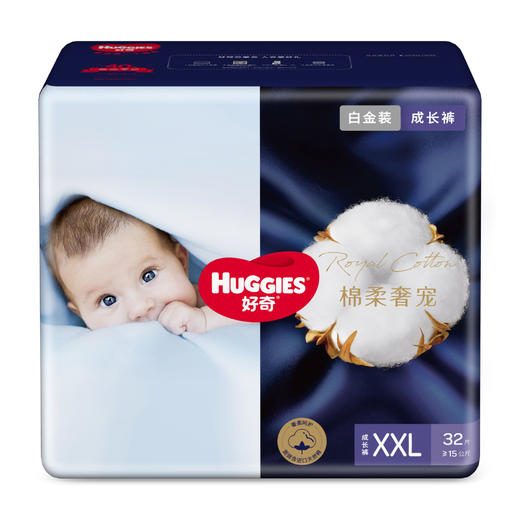好奇白金装纸尿裤 / 成长裤（NB、S、M、L、XL、XXL、XXXL） 商品图7