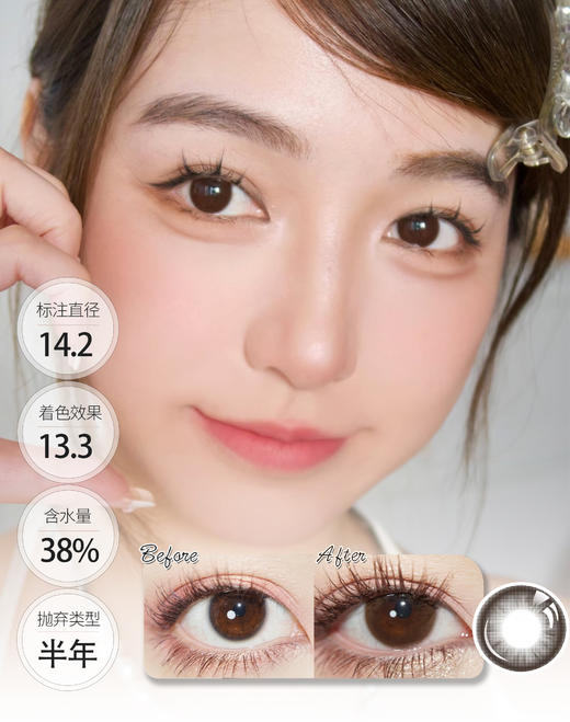 小土豆 小黑豆 AK 半年抛 商品图0