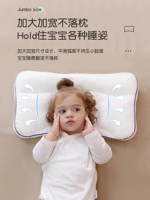 贝肽斯儿童枕头1-3岁以上宝宝6岁小学生专用护颈婴儿护脊四季通用 商品图4