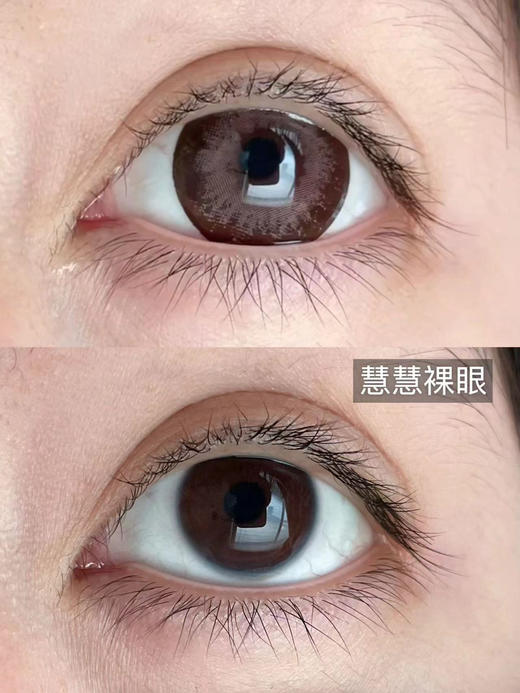 【本店实拍】Sheepcon-偏大款/樱花摩卡大萝莉系列-14.5mm 【年抛 度数0-1000度 含525/575 】 商品图3