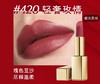 【门店直发 支持同城配送】雅诗兰黛绒雾小金管口红/唇膏699#333#557# 商品缩略图4