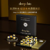 日本DEEP-BIO蒂珀碧 水光嫩肤精华液 5ml*10支/盒 商品缩略图0