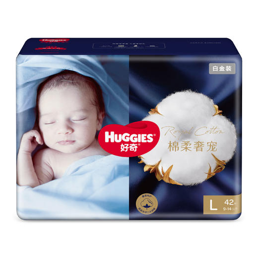 好奇白金装纸尿裤 / 成长裤（NB、S、M、L、XL、XXL、XXXL） 商品图3