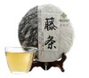 藤条茶叶古树普洱茶生茶 357g/饼 商品缩略图0
