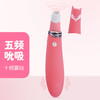 kistoy吻玩 萌潮小狐狸Foxyyun吸震动 商品缩略图3