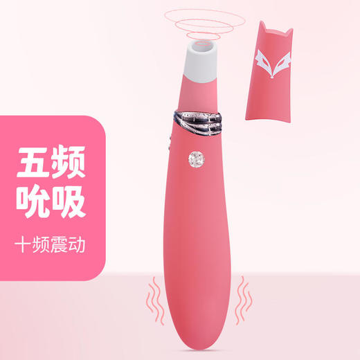 kistoy吻玩 萌潮小狐狸Foxyyun吸震动 商品图3