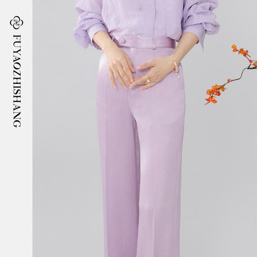 扶摇 紫色直筒西装裤女职业通勤百搭高腰阔腿裤垂感休闲裤子 商品图1